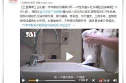 【6分钟科普】鹤壁厂子招工人_哔哩哔哩-2
